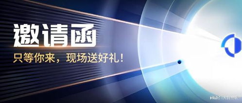 大白互聯邀您共赴深圳國際物業管理產業博覽會，探索智慧物業新未來
