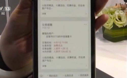 智能科技點亮未來生活 刷臉取款支付住酒店，互聯網大會展現技術革新