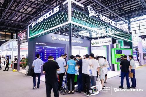 速覽2021世界互聯網大會 綠盟科技高光集錦