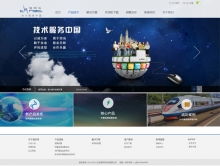 網甲科技 互聯網一站式服務商，賦能企業數字化轉型