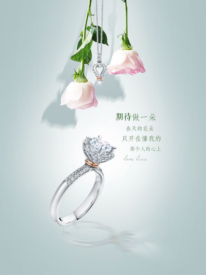 春天的風(fēng)說，你很美