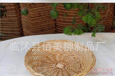 【liulove/柳之戀?gòu)S家直銷(xiāo)柳藤編水果蔬菜面包零食盤(pán)大小號(hào)桌面收納盤(pán)田園展示籃子6546】臨沭縣佰美柳制品廠 - 產(chǎn)品庫(kù)