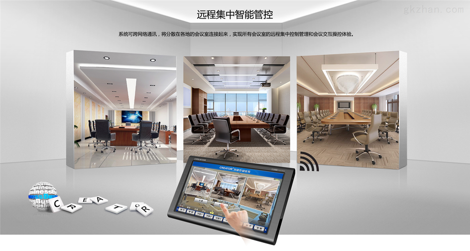 可編程控制系統creator快捷
